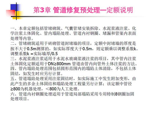 地下排水管道疏通新闻稿怎么写(疏通下水道新闻稿范文)