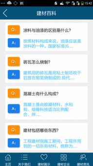百度会生活做管道疏通效果怎么样(百度生活app)