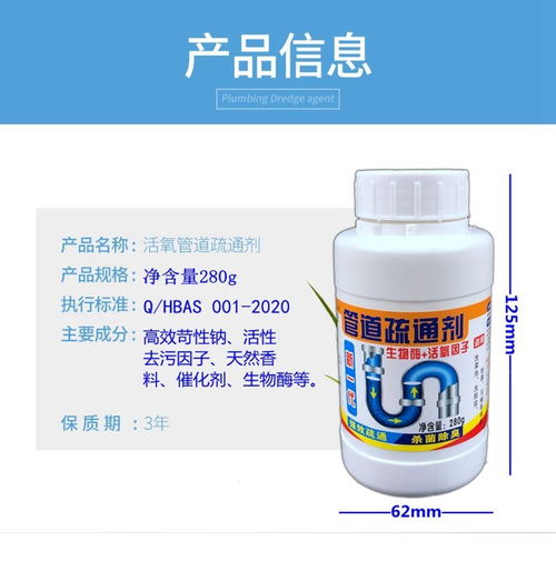 下水道很臭用管道疏通剂怎么弄(下水道反味用管道疏通剂管用吗)