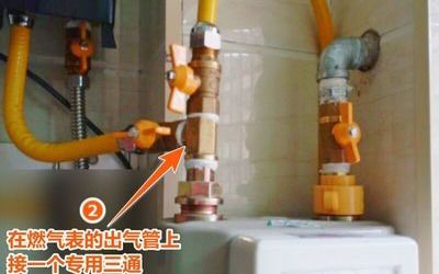 燃气热水器煤气管道怎么疏通(燃气热水器管道堵塞怎么疏通) 燃气热水器煤气管道怎么疏通(燃气热水器管道堵塞怎么疏通)