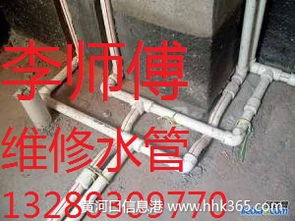 疏通下水道时把管道打漏了怎么办(通下水道把管子打破了怎么修)