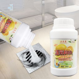 活氧管道疏通倒了两瓶水怎么办(活氧管道疏通剂管用吗)