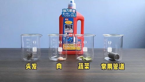 倒完管道疏通剂倒成热水了怎么办(管道疏通剂倒进去后马上倒热水)