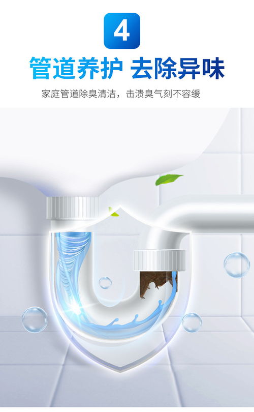 老管家管道疏通剂倒不出来怎么办(老爸评测管道疏通剂) 老管家管道疏通剂倒不出来怎么办(老爸评测管道疏通剂)