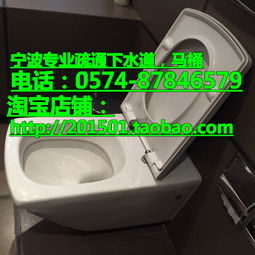 万达疏通管道上门服务怎么样(万达附近疏通马桶电话)