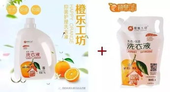 橙乐工坊和绿伞管道疏通剂怎么样(橙乐工坊这个牌子好吗)