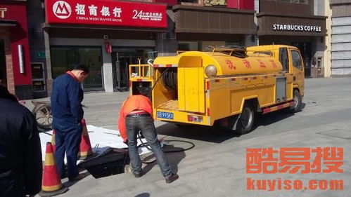 南京鼓楼区疏通管道一般怎么收费(南京鼓楼区管道疏通电话) 南京鼓楼区疏通管道一般怎么收费(南京鼓楼区管道疏通电话)