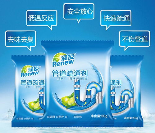 润友管道疏通剂弄到手怎么办(管道疏通剂沾到手了) 润友管道疏通剂弄到手怎么办(管道疏通剂沾到手了)