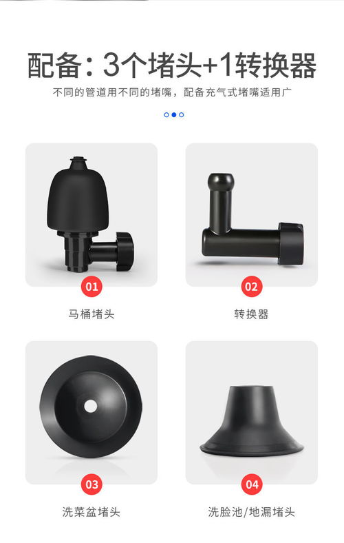 管道疏通器一炮通不存气怎么修(一炮通疏通器打不进去气) 管道疏通器一炮通不存气怎么修(一炮通疏通器打不进去气)
