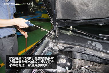 车的排水管道堵着了怎么疏通(车辆排水管堵塞怎么办) 车的排水管道堵着了怎么疏通(车辆排水管堵塞怎么办)