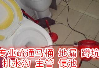 马桶地漏一个疏通管道堵塞怎么弄(马桶地漏都堵了怎么办) 马桶地漏一个疏通管道堵塞怎么弄(马桶地漏都堵了怎么办)
