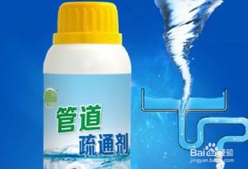 管道疏通剂倒多了堵了会怎么样(管道疏通剂倒多了堵了会怎么样吗)