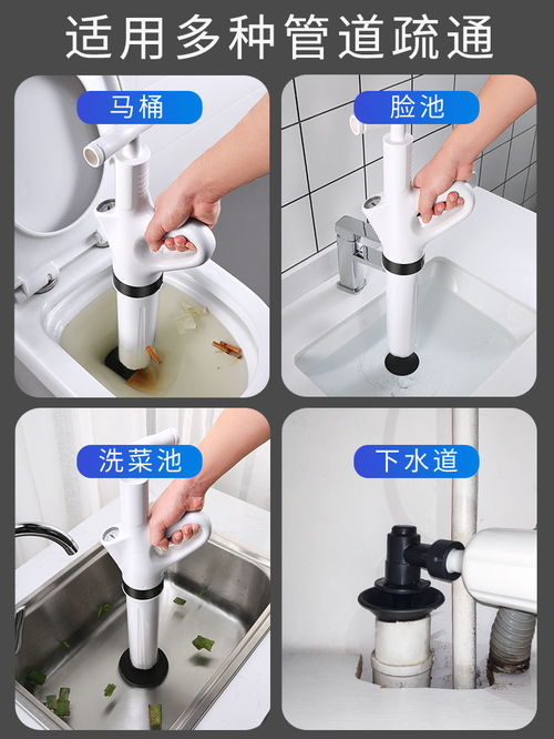 一个人怎么操作管道疏通器(疏通器一个人怎么用) 一个人怎么操作管道疏通器(疏通器一个人怎么用)