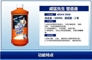 两种管道疏通剂混用了怎么办(两种管道疏通剂混用了怎么办呢) 两种管道疏通剂混用了怎么办(两种管道疏通剂混用了怎么办呢)