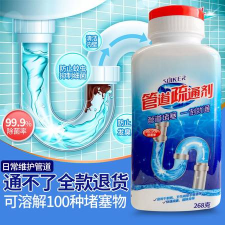 下水道堵了用管道疏通剂怎么用(下水道堵塞疏通剂配方)