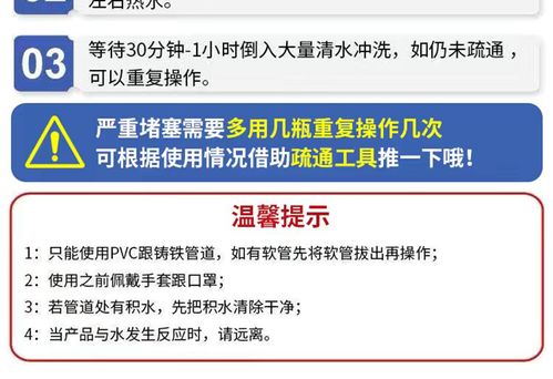 网易严选厨房管道疏通剂要怎么用(网易严选的渠道通路有哪些) 网易严选厨房管道疏通剂要怎么用(网易严选的渠道通路有哪些)