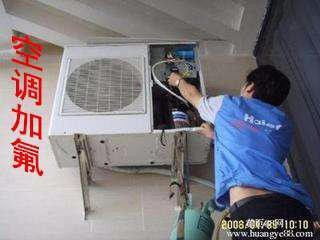 3楼空调排水管道堵塞怎么疏通(三楼空调) 3楼空调排水管道堵塞怎么疏通(三楼空调)