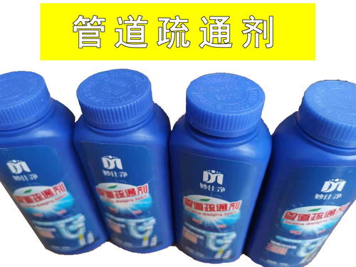 卫生间堵了用管道疏通剂怎么使用(卫生间疏通管道用什么溶剂) 卫生间堵了用管道疏通剂怎么使用(卫生间疏通管道用什么溶剂)