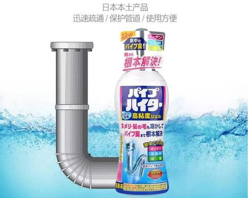 下水管道被疏通剂腐蚀了怎么办
