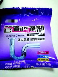 第三代管道疏通剂怎么用(第三代管道疏通剂怎么用的)