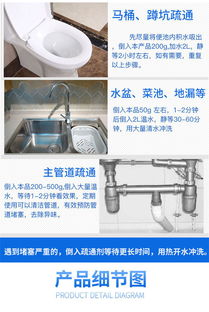 活氧管道疏通剂安全性怎么样(活氧管道疏通剂对人体有害吗)