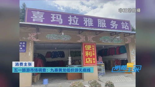 美团上疏通管道被坑了怎么办(美团怎么找疏通管道)