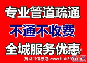 怎么在美团上开店疏通管道做起来(怎么在美团上开店疏通管道做起来的店铺) 怎么在美团上开店疏通管道做起来(怎么在美团上开店疏通管道做起来的店铺)