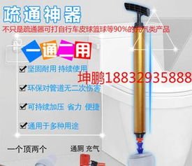 管道疏通工具一炮就通怎么办(管道疏通工具一炮就通怎么办呢)