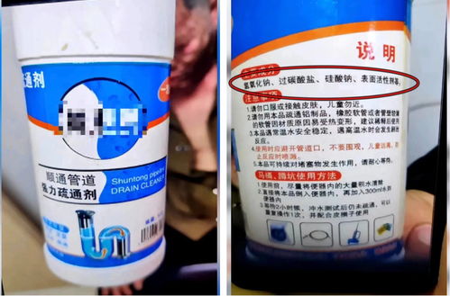 管道疏通剂在水管里凝固了怎么办(疏通剂在管道结块怎么办)