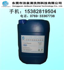 速净洁管道疏通清洗剂怎么用(速净洗涤)