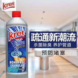 中三清管道疏通清洁剂怎么用(清洗三清) 中三清管道疏通清洁剂怎么用(清洗三清)