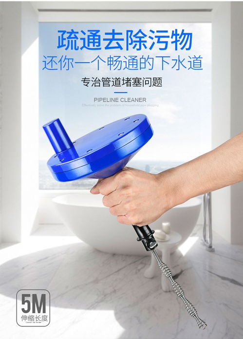 专用管道疏通器不好用怎么办(管道疏通器出不来了怎么办)