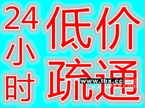 二维码管道疏通怎么弄(二维码管道疏通怎么弄出来)