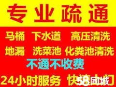 支付宝怎么推广疏通管道维修服务(支付宝修水管)