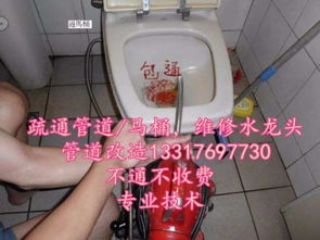 一楼主管道被堵怎么疏通(一楼主管道被堵怎么疏通呢) 一楼主管道被堵怎么疏通(一楼主管道被堵怎么疏通呢)