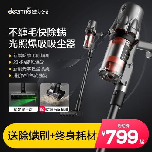 智昊管道疏通器怎么样好用吗(广州智昊)