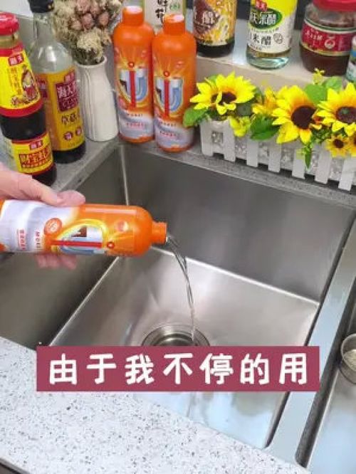 净宝管道疏通剂有用吗怎么用(净宝管道疏通剂有用吗怎么用的)