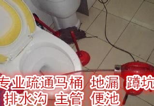 马桶的地下管道堵了怎么疏通(马桶的地下管道布置)