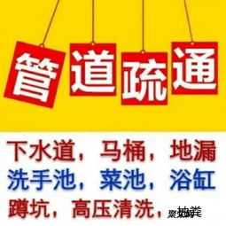 疏通管道日常用语怎么说(疏通管道日常用语怎么说的) 疏通管道日常用语怎么说(疏通管道日常用语怎么说的)