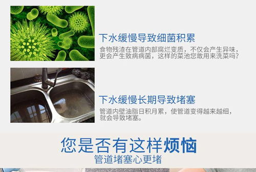 管道疏通剂用完好臭是怎么回事(管道疏通剂 臭味)