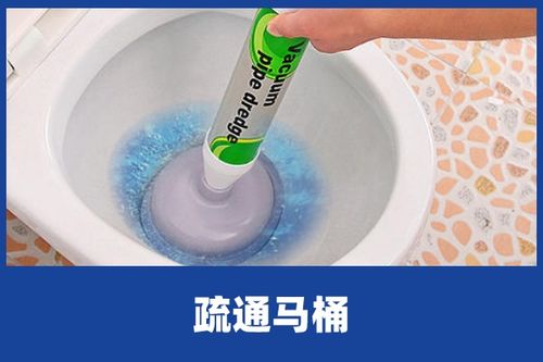 28管道疏通剂碰到手了怎么办(管道疏通剂手粘到了用清水能洗净吗) 28管道疏通剂碰到手了怎么办(管道疏通剂手粘到了用清水能洗净吗)