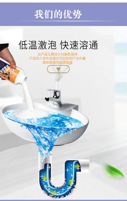 管道疏通器清洁剂老管子怎么用(管道疏通剂怎么清理) 管道疏通器清洁剂老管子怎么用(管道疏通剂怎么清理)