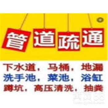 管道疏通商品名称怎么写(管道疏通商标属于哪一类)
