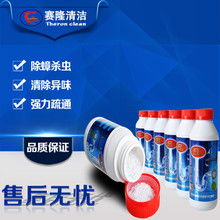 怎么弄地下管道疏通剂呢(怎么弄地下管道疏通剂呢图片)