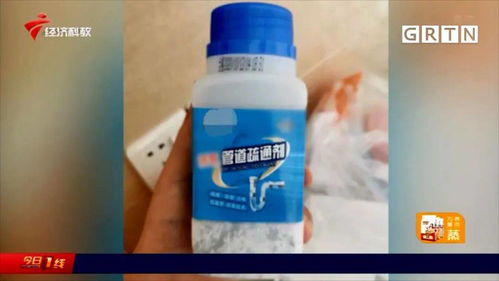 氢氧化钠管道疏通剂怎么用(氢氧化钠做管道疏通剂)