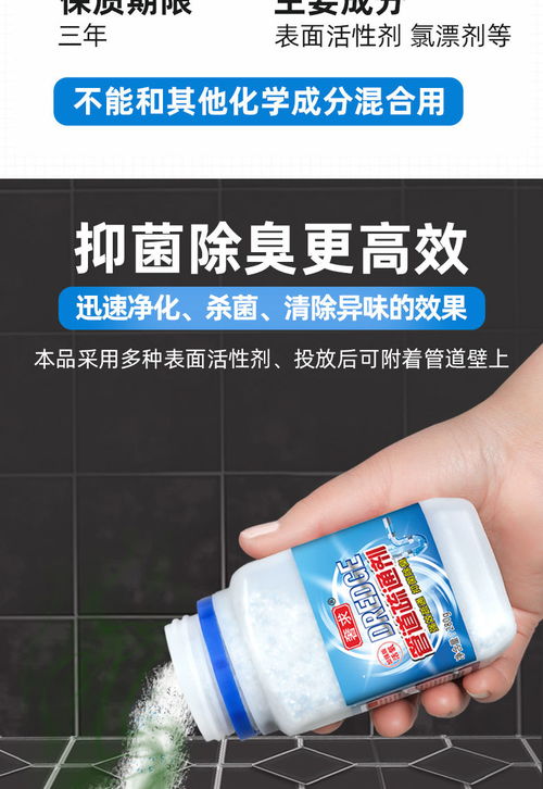 卫生间下水管道疏通剂怎么使用(卫生间下水疏通器怎么样) 卫生间下水管道疏通剂怎么使用(卫生间下水疏通器怎么样)