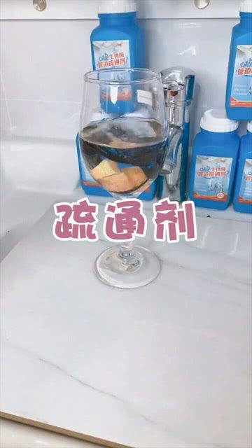 下水道管道比较长怎么用疏通剂(下水道疏通最长多少米)