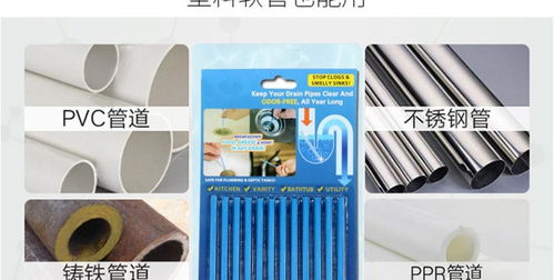 管道疏通清洁棒不好用怎么办(管道疏通清洁棒的原理) 管道疏通清洁棒不好用怎么办(管道疏通清洁棒的原理)