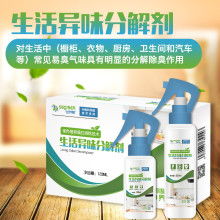 奥德美多效管道疏通剂怎么用(奥德美怎么样) 奥德美多效管道疏通剂怎么用(奥德美怎么样)