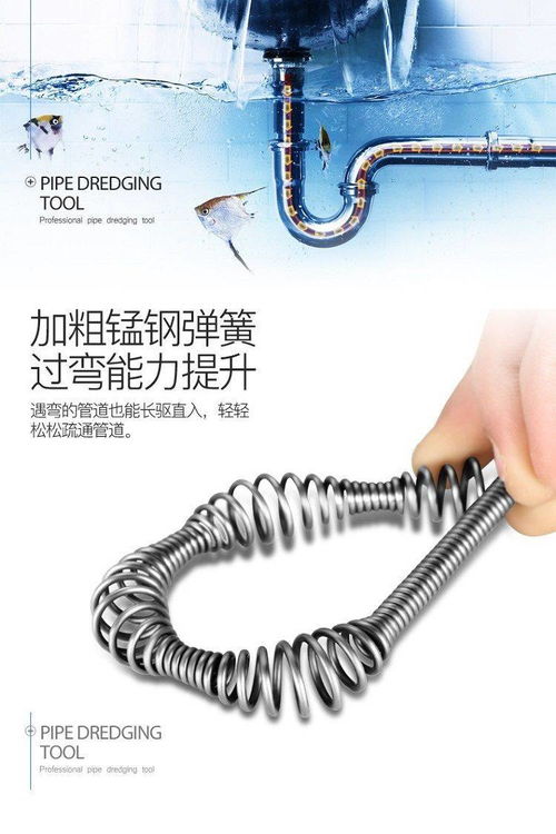 通下水道疏通管道工具怎么用(通下水管道疏通神器) 通下水道疏通管道工具怎么用(通下水管道疏通神器)